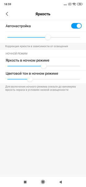 Смартфон Xiaomi Mi 9T:, фото 15