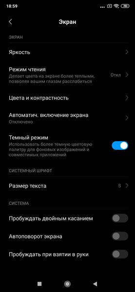 Смартфон Xiaomi Mi 9T:, фото 58