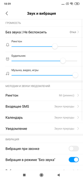 Смартфон Xiaomi Mi 9T:, фото 65