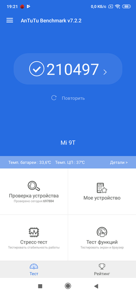 Смартфон Xiaomi Mi 9T:, фото 71