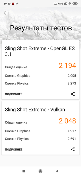 Смартфон Xiaomi Mi 9T:, фото 74
