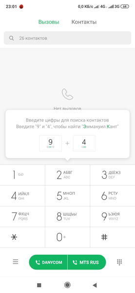 Смартфон Xiaomi Mi 9T:, фото 55
