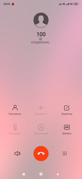 Смартфон Xiaomi Mi 9T:, фото 54