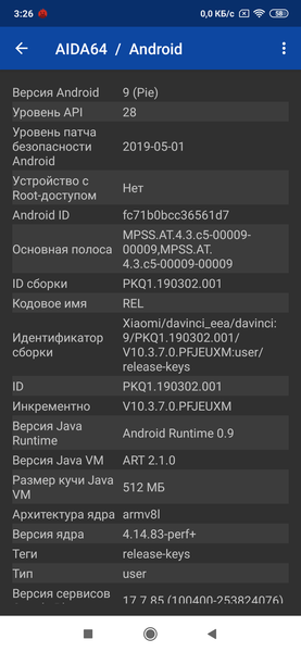 Смартфон Xiaomi Mi 9T:, фото 67