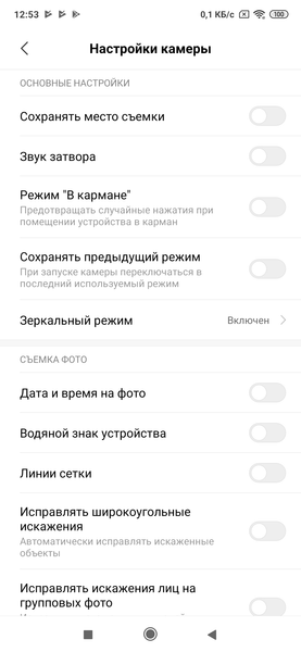 Смартфон Xiaomi Mi 9T:, фото 40
