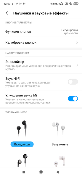 Смартфон Xiaomi Mi 9T:, фото 62