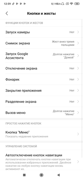 Смартфон Xiaomi Mi 9T:, фото 61