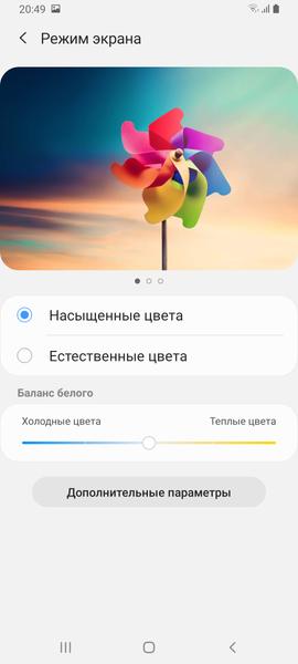 Samsung Galaxy A80:, фото 22