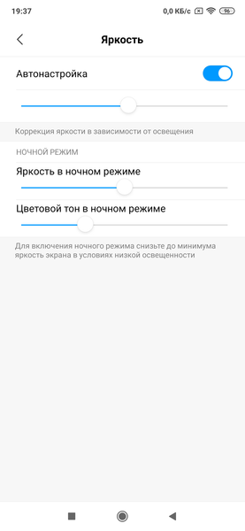 Смартфон Xiaomi Mi 9T:, фото 35