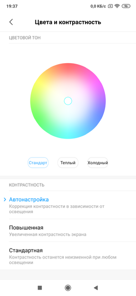 Смартфон Xiaomi Mi 9T:, фото 22
