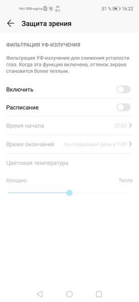 Смартфон Honor 20 Pro:, фото 34