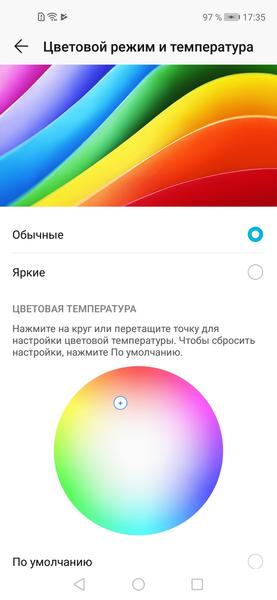 Смартфон Honor 20 Pro:, фото 31