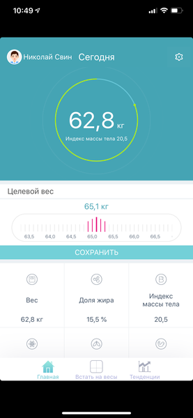 Huawei Body Fat Scale AH100:, фото 13