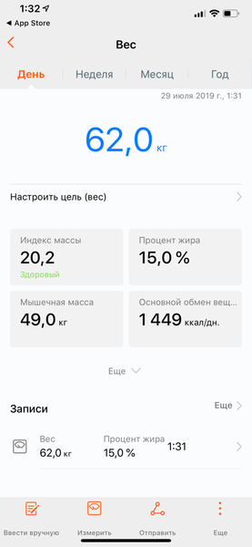 Huawei Body Fat Scale AH100:, фото 23