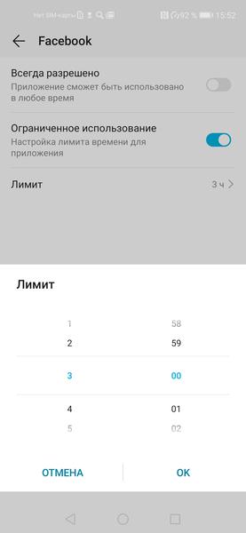 Смартфон в отпуске: каким он должен быть и как его подготовить к поездке, фото 8