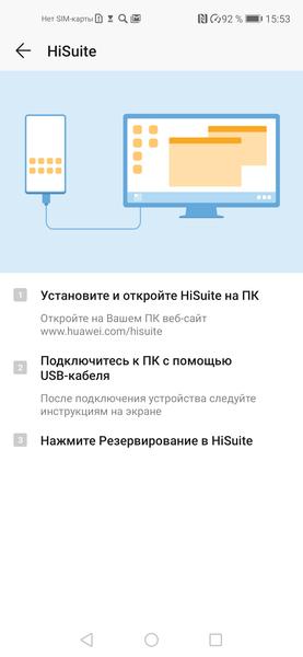 Смартфон в отпуске: каким он должен быть и как его подготовить к поездке, фото 5