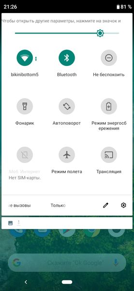 Смартфон Xiaomi Mi A3:, фото 69