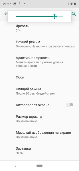 Смартфон Xiaomi Mi A3:, фото 14