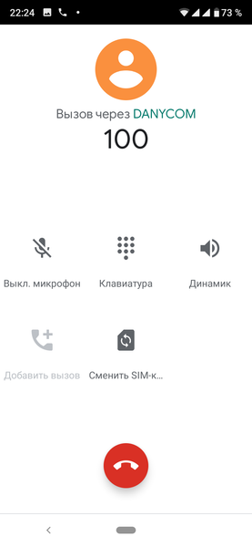 Смартфон Xiaomi Mi A3:, фото 64