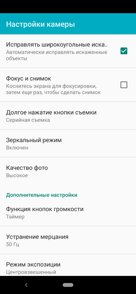 Смартфон Xiaomi Mi A3:, фото 61
