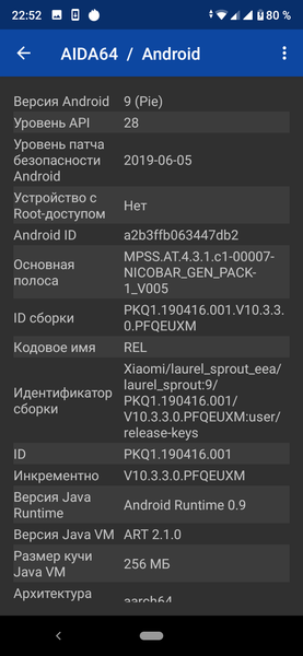 Смартфон Xiaomi Mi A3:, фото 74