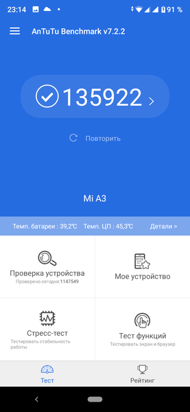 Смартфон Xiaomi Mi A3:, фото 78