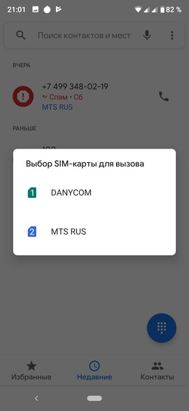 Смартфон Xiaomi Mi A3:, фото 68