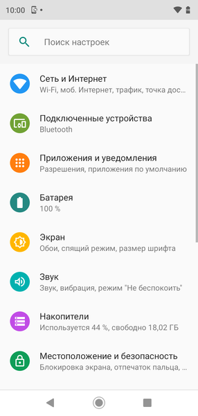 Смартфон moto g7 play:, фото 77