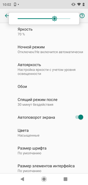 Смартфон moto g7 play:, фото 14
