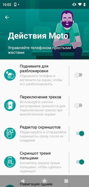 Смартфон moto g7 play:, фото 74