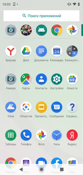 Смартфон moto g7 play:, фото 75