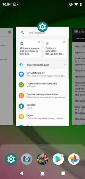 Смартфон moto g7 play:, фото 76