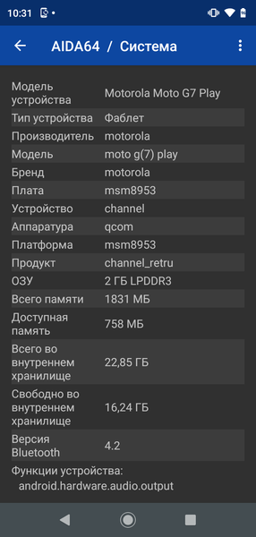 Смартфон moto g7 play:, фото 82