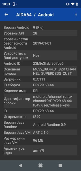 Смартфон moto g7 play:, фото 83