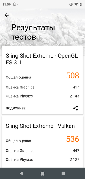 Смартфон moto g7 play:, фото 88