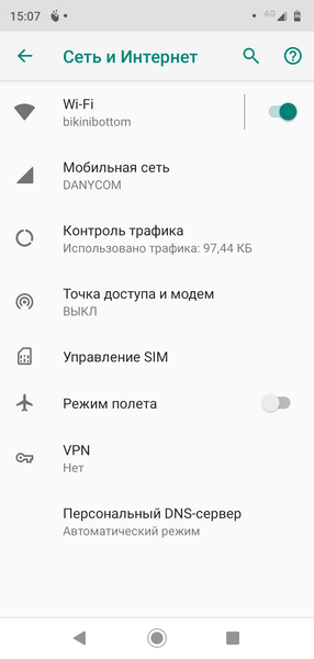 Смартфон moto g7 play:, фото 73