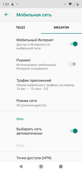 Смартфон moto g7 play:, фото 72