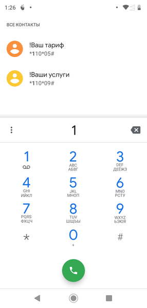Смартфон moto g7 play:, фото 71