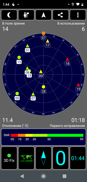 Смартфон moto g7 play:, фото 70