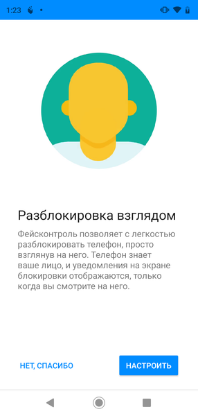 Смартфон moto g7 play:, фото 78