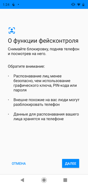 Смартфон moto g7 play:, фото 79