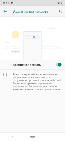 Смартфон Xiaomi Mi A3:, фото 17