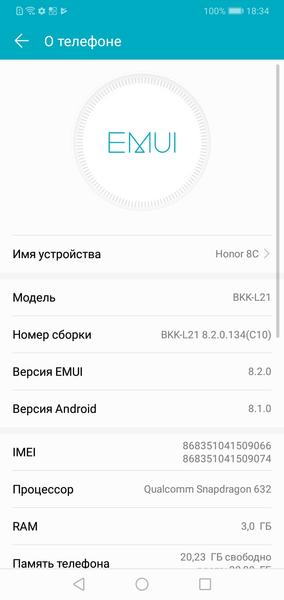 Смартфон Honor 8C:, фото 62
