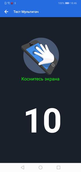 Смартфон Honor 8C:, фото 14