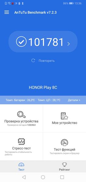 Смартфон Honor 8C:, фото 70