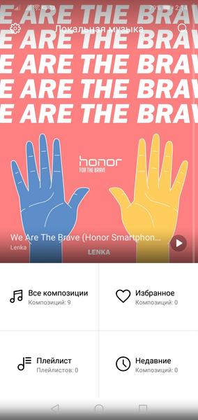 Смартфон Honor 8C:, фото 65