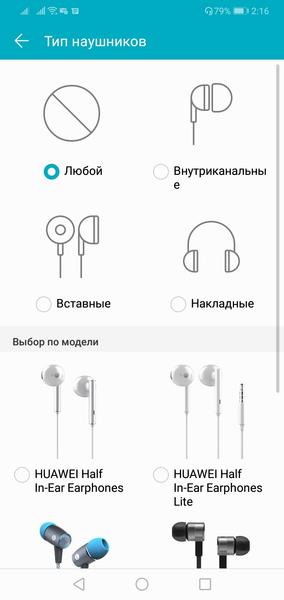 Смартфон Honor 8C:, фото 66