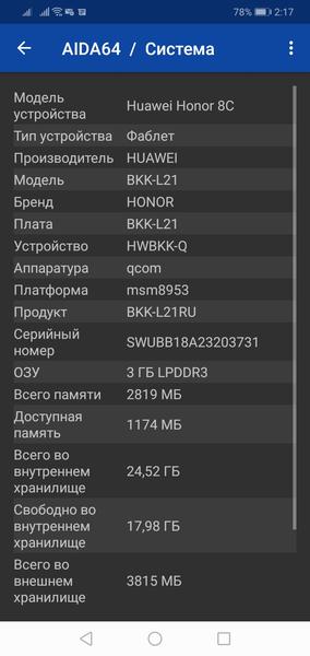Смартфон Honor 8C:, фото 67
