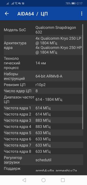 Смартфон Honor 8C:, фото 68