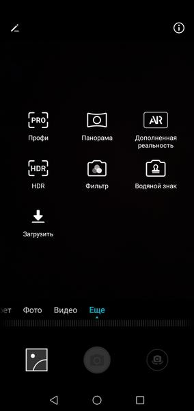 Смартфон Honor 8C:, фото 34